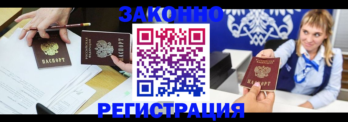 найти адрес прописки в Лодейном Поле
