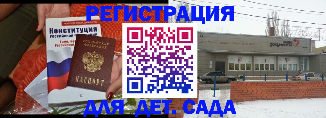 временная прописка в Лодейном Поле